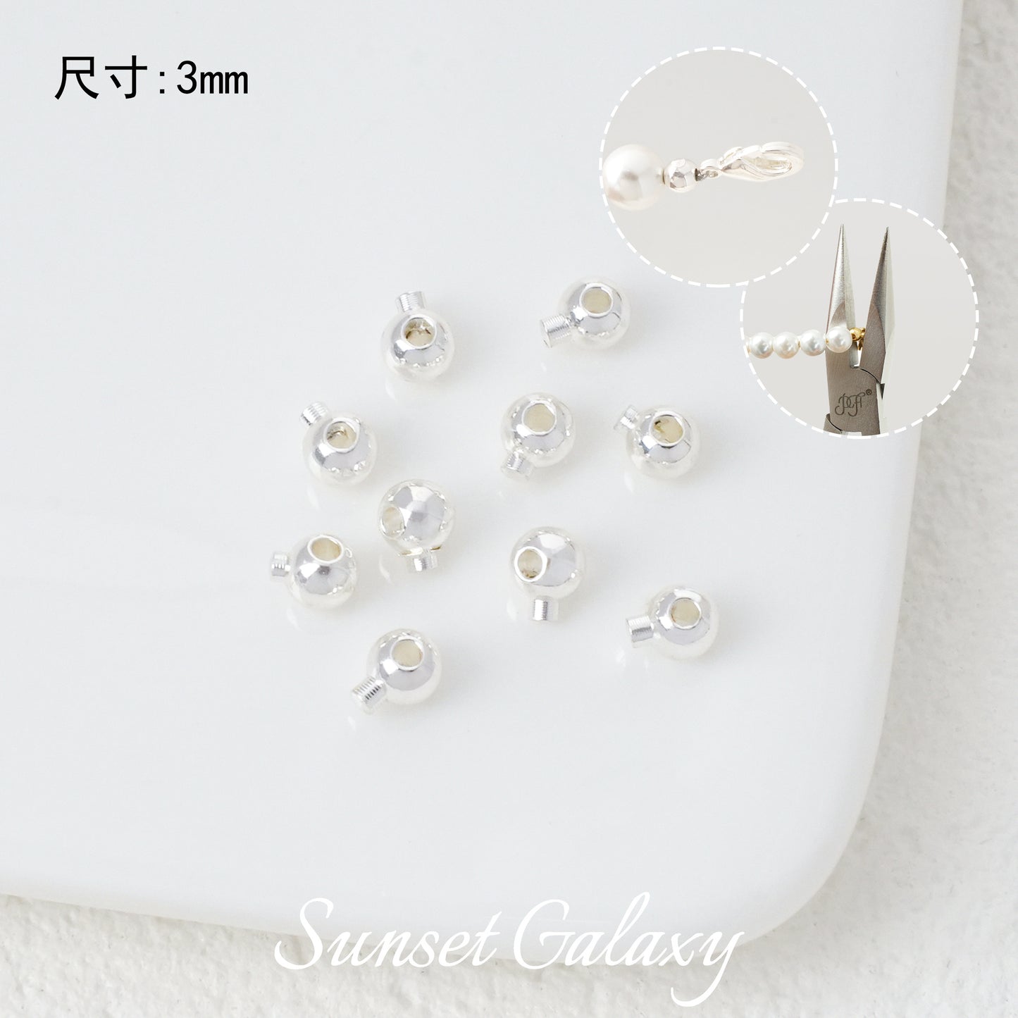 Positioning Beads End Snap