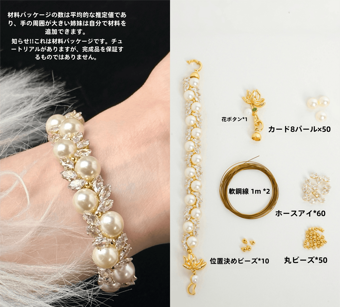 【HandmadeりDIY Materialキット】