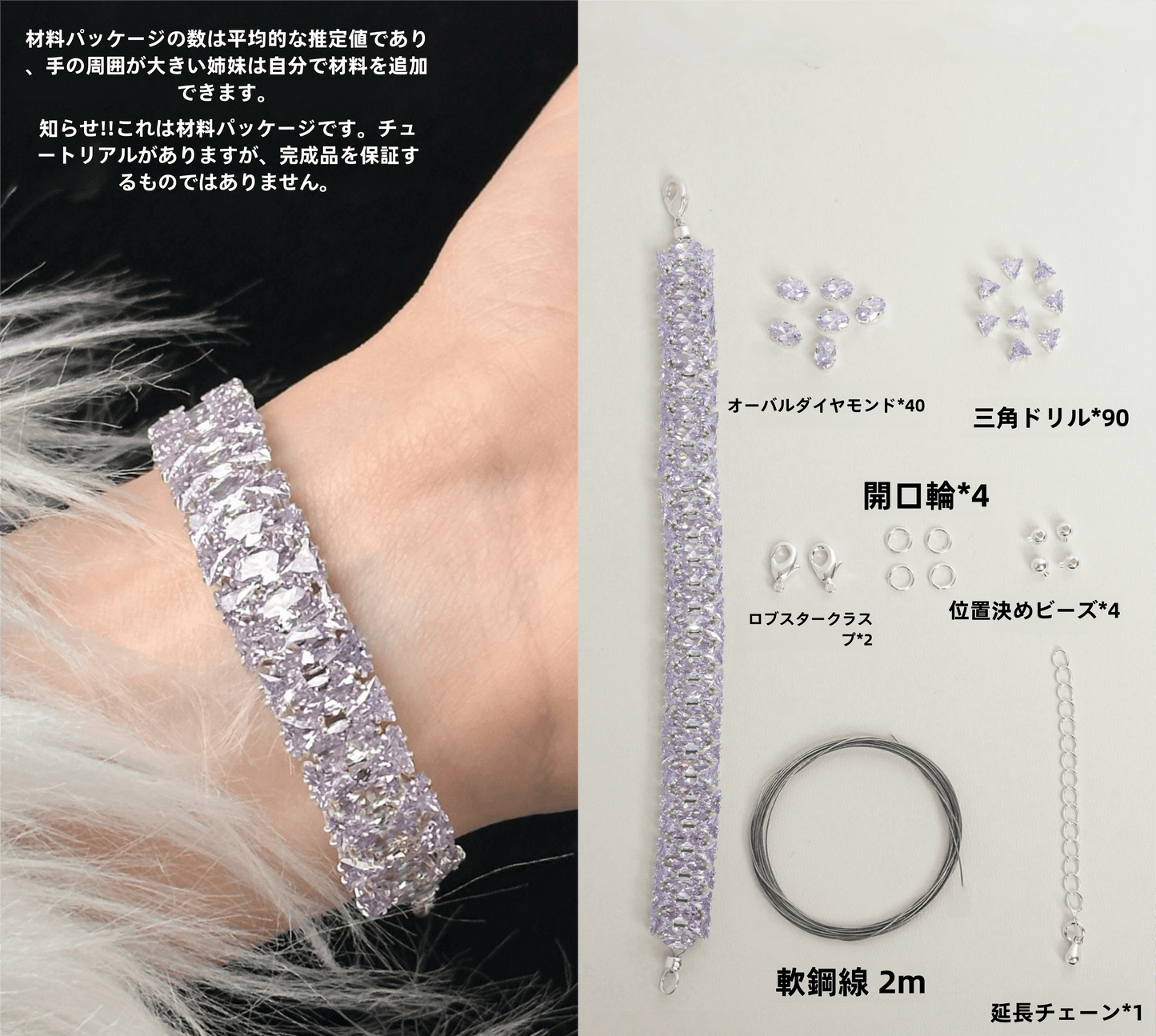 【HandmadeりDIY Materialキット】