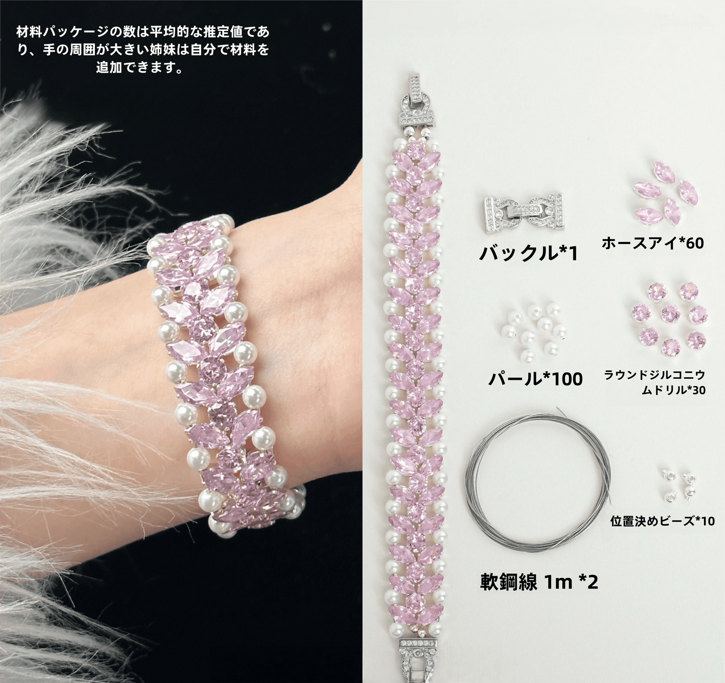 【HandmadeりDIY Materialキット】