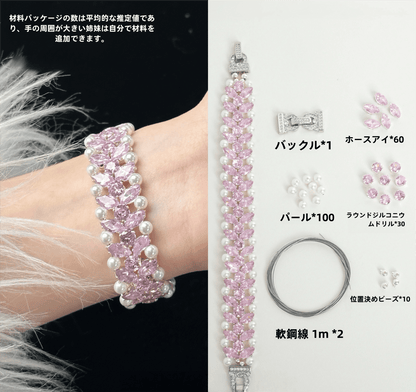 【HandmadeりDIY Materialキット】
