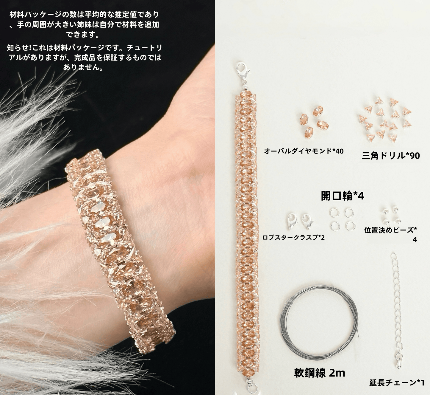 【HandmadeりDIY Materialキット】