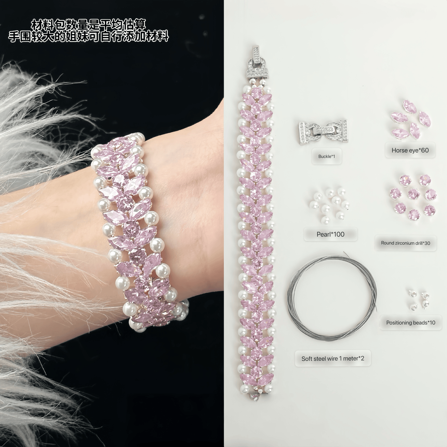 Bracelet Material Kit  Pearl&Zircon