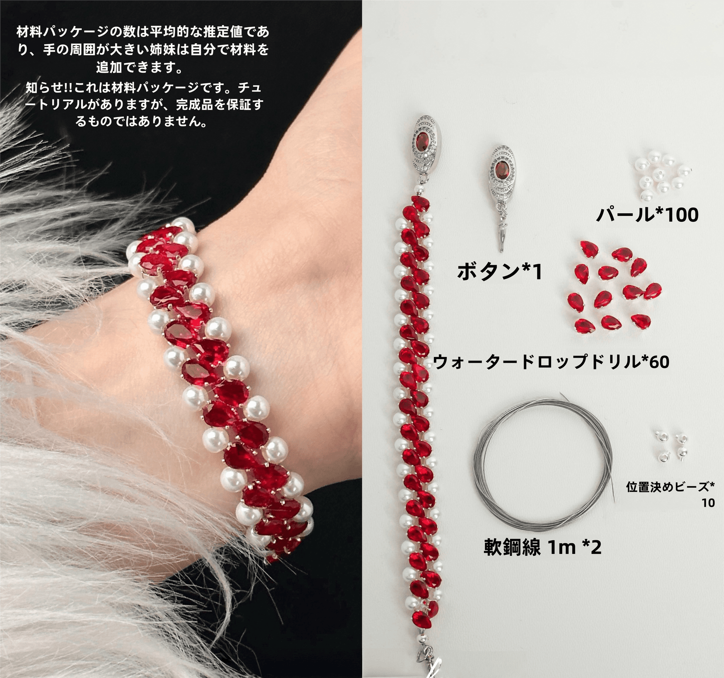 【HandmadeりDIY Materialキット】