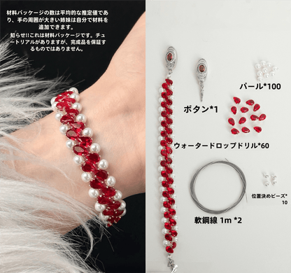 【HandmadeりDIY Materialキット】