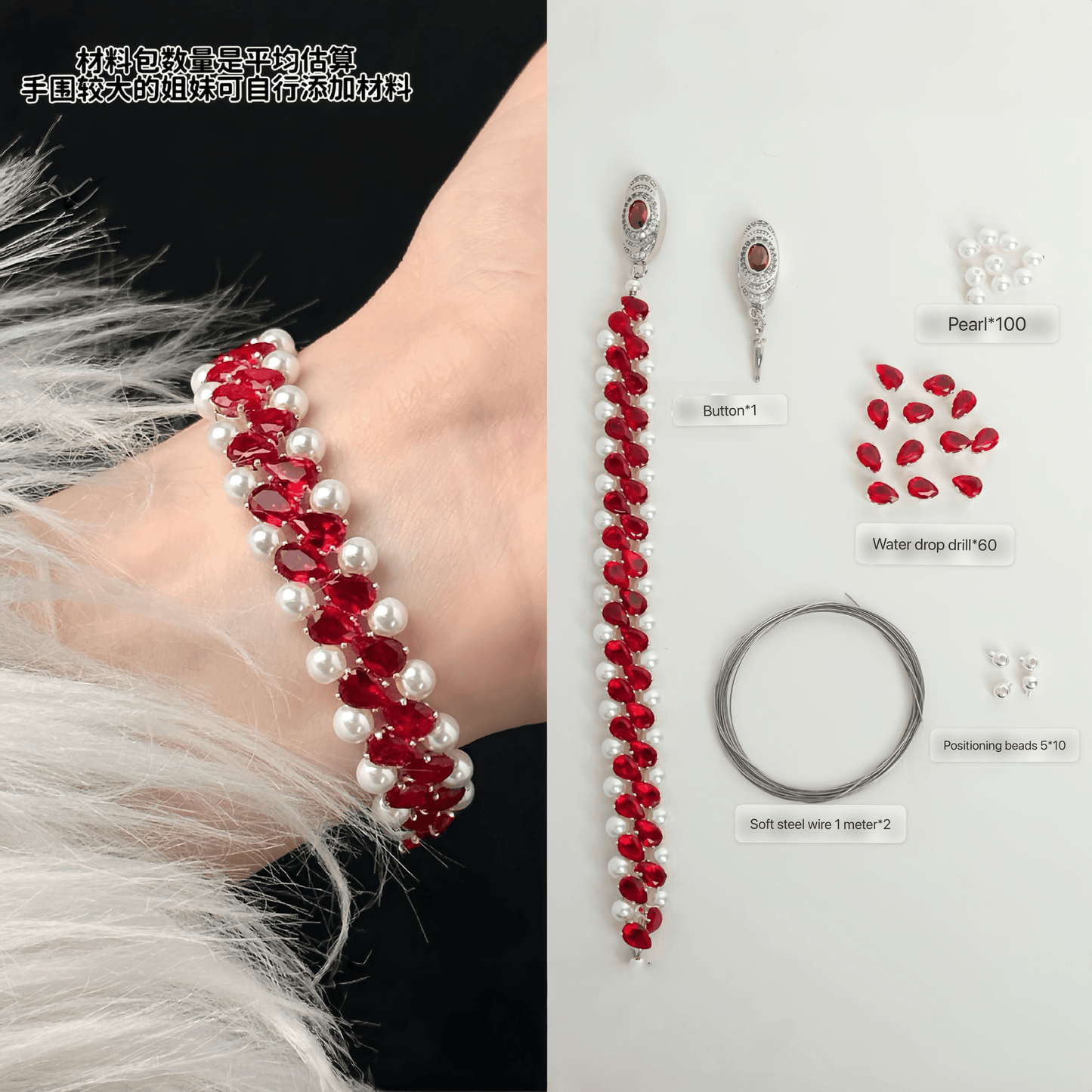 Bracelet Material Kit  Pearl&Zircon