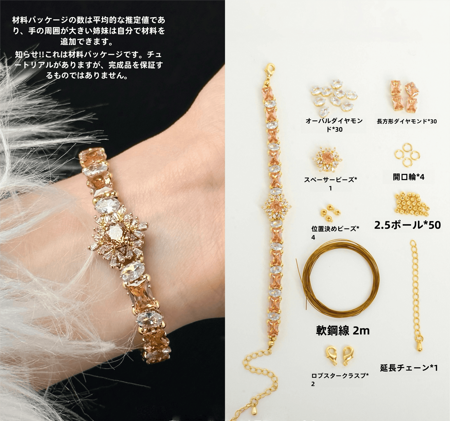 【HandmadeりDIY Materialキット】