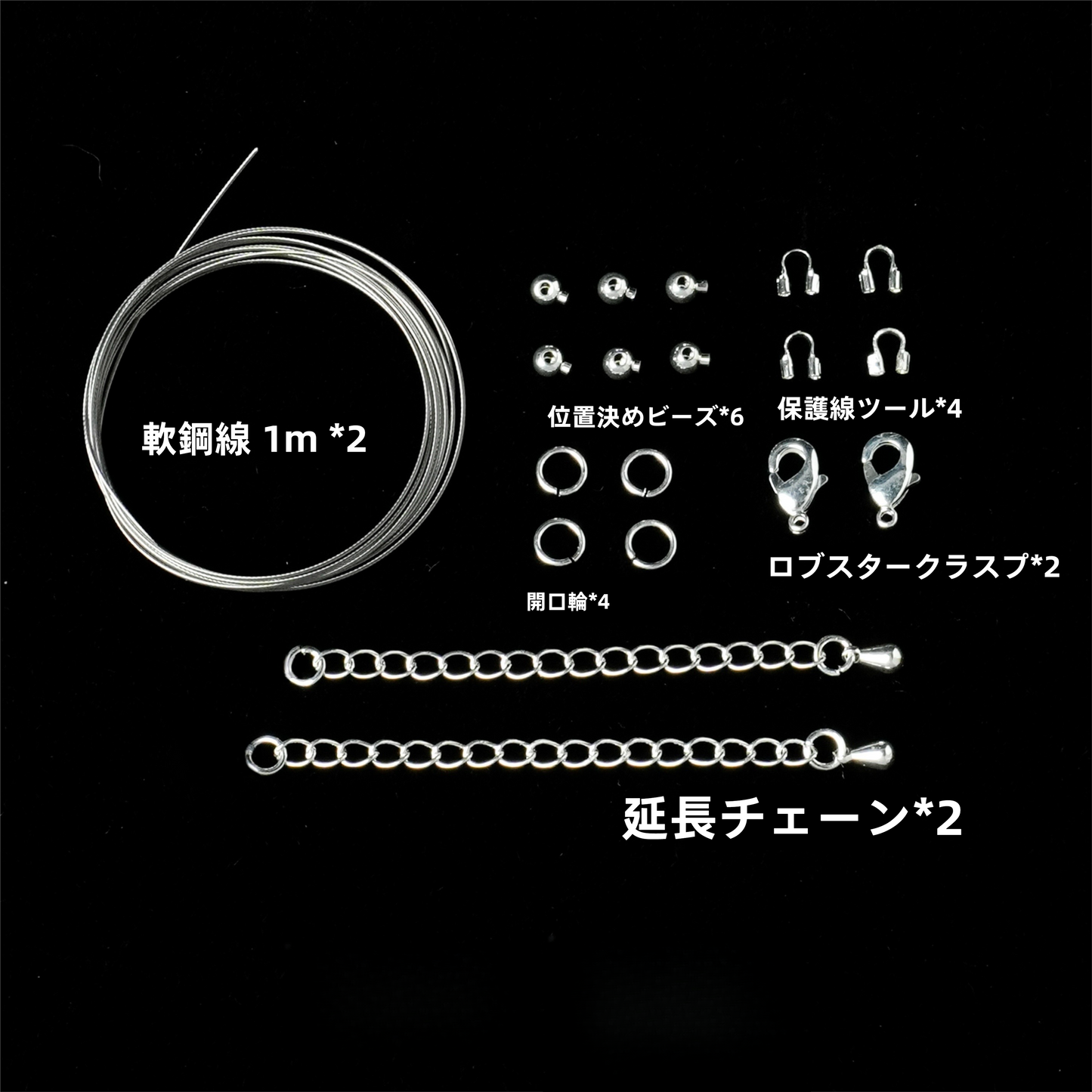【HandmadeりDIY Materialキット】
