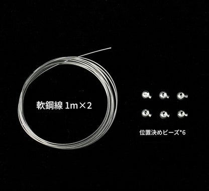 【HandmadeりDIY Materialキット】