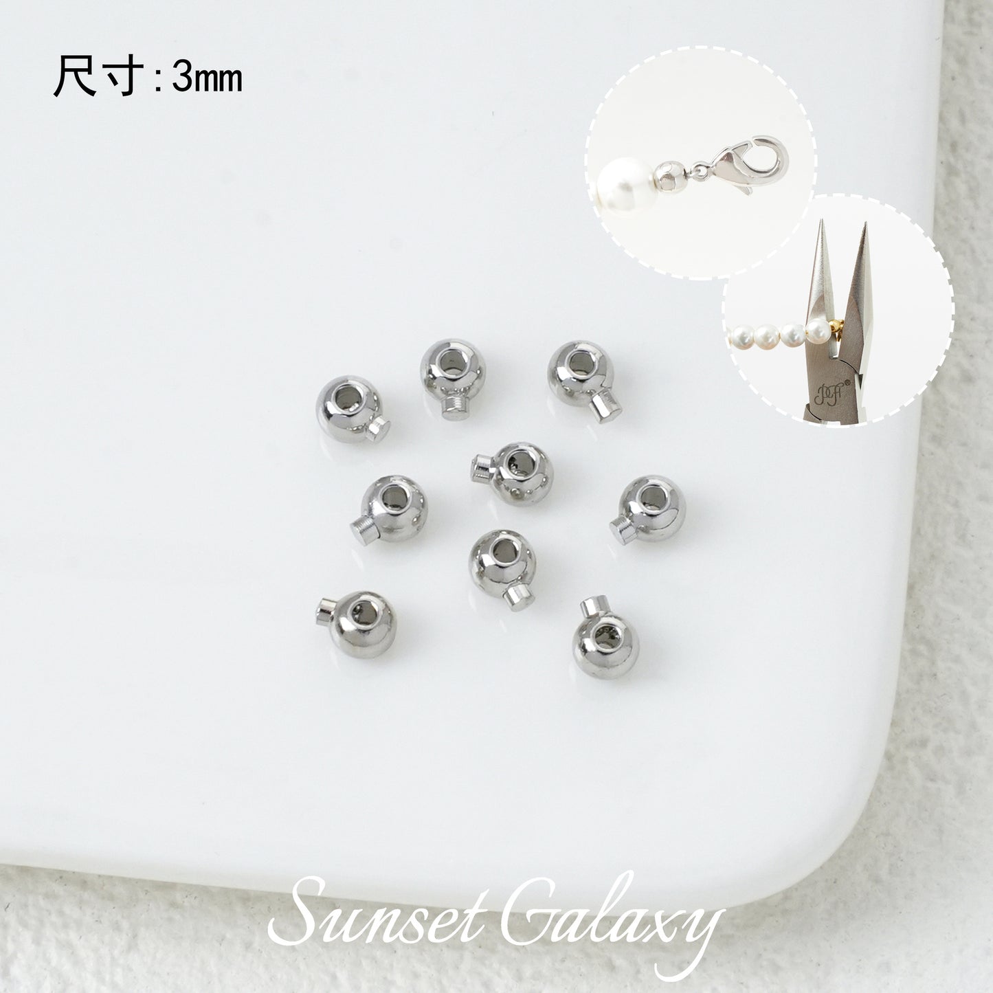 Positioning Beads End Snap