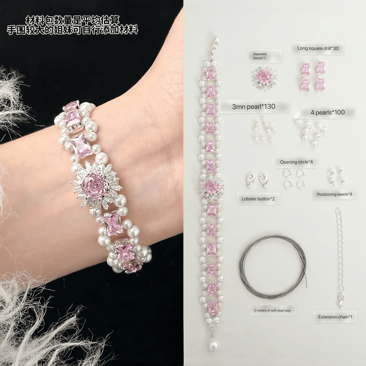 Bracelet Material Kit  Pearl&Zircon