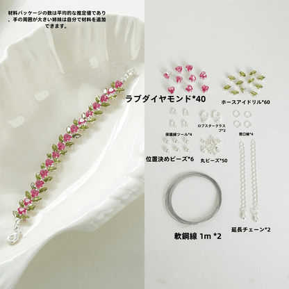 【HandmadeりDIY Materialキット】