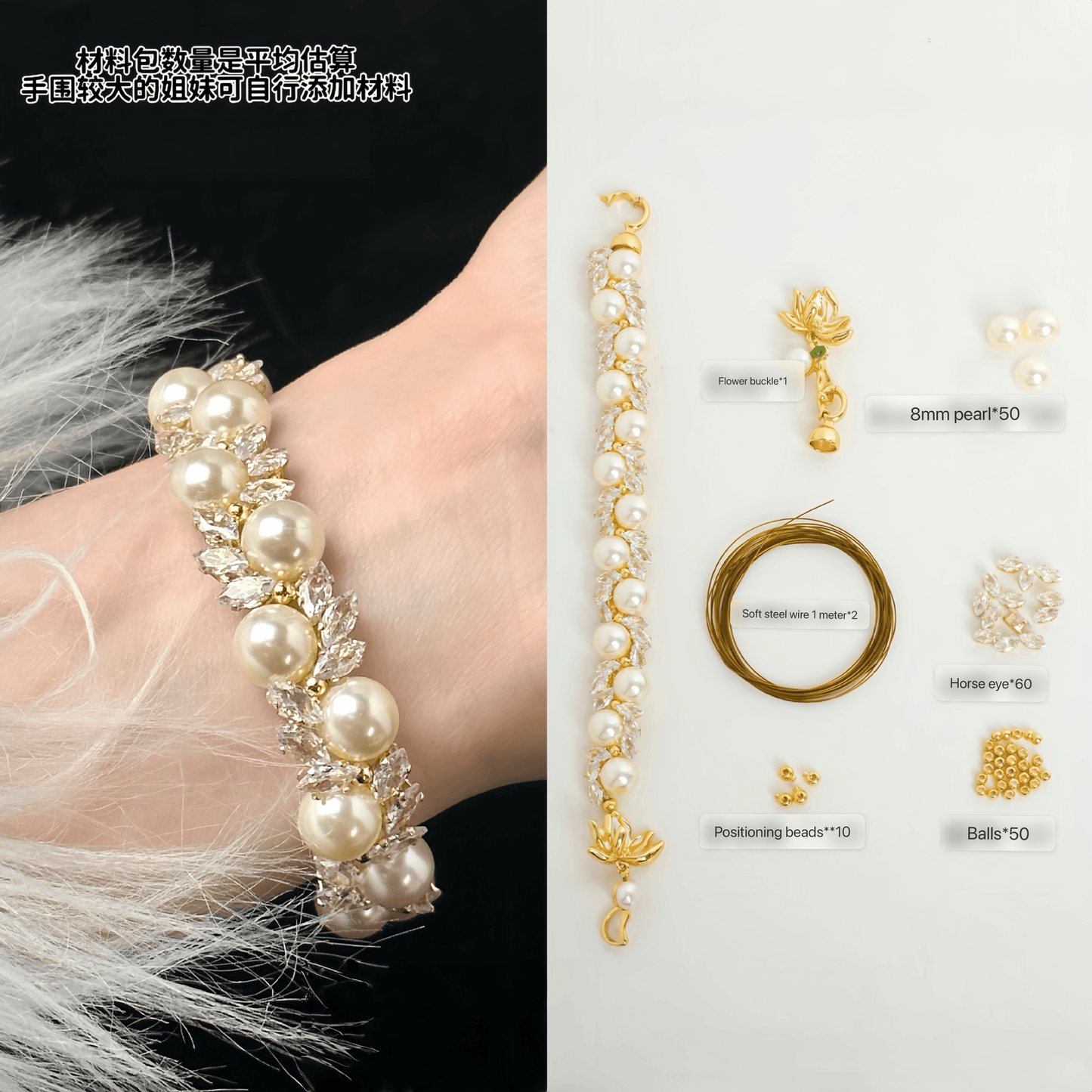Bracelet Material Kit  Pearl&Zircon