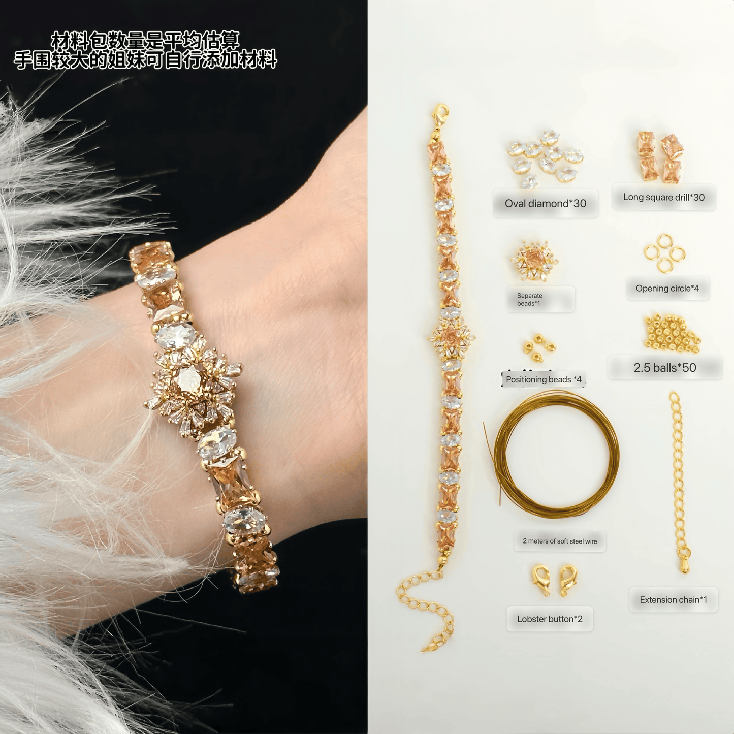 Bracelet Material Kit  Pearl&Zircon